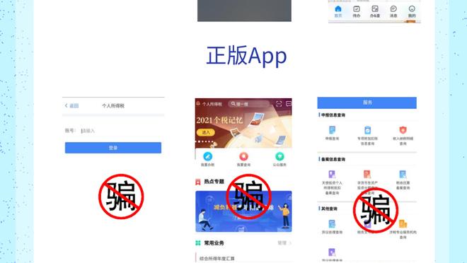 江南app官方入口在哪里看到截图1